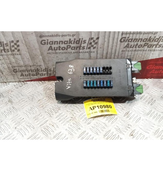 Ασφάλειες - Ασφαλειοθήκη Mercedes-Benz Vito 1996-2004  0005400650 08501002