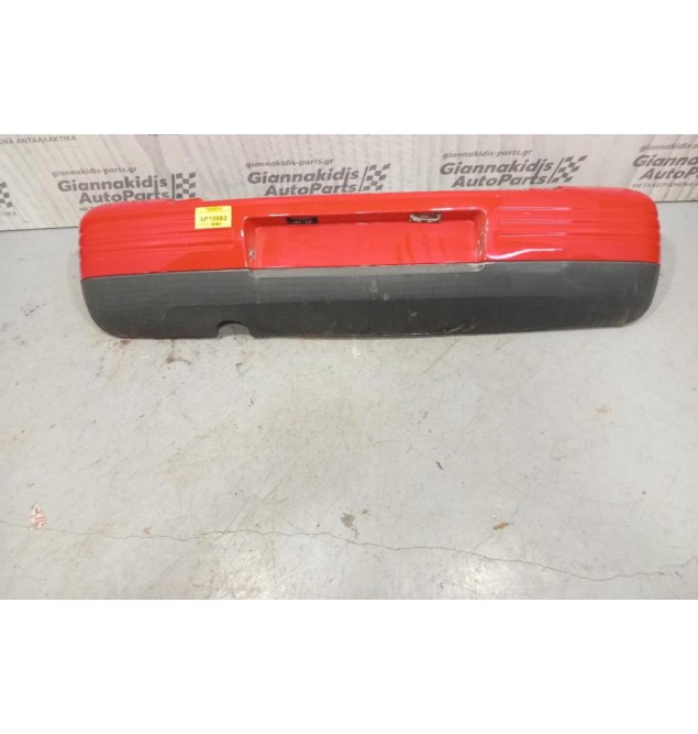 Προφυλακτήρας Πισω Seat Arosa 2000-2004