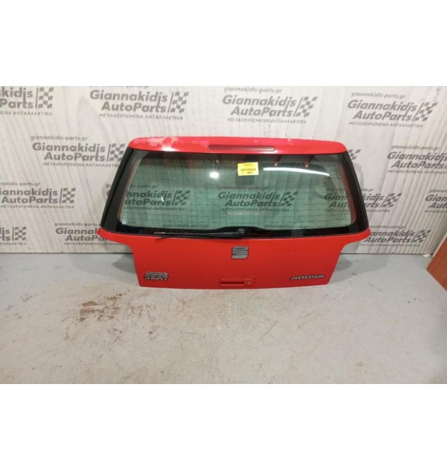 Τζαμόπορτα Πόρτ Μπαγκάζ  Seat Arosa 2000-2004