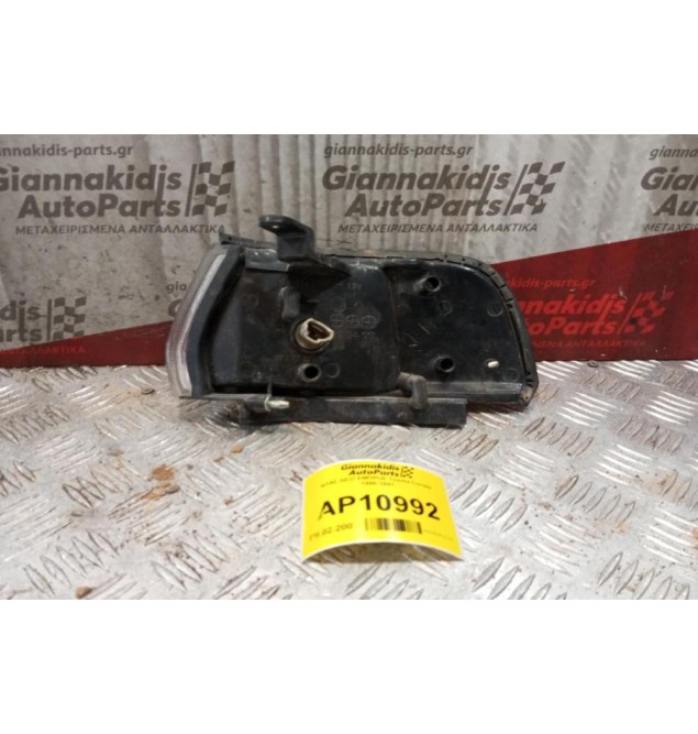 Γωνια φλας Εμπρος Δεξια Toyota Corolla 1988-1991