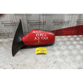 Καθρέφτης Αριστερος Opel Astra G Caravan 1998-2004 (5 PINS)