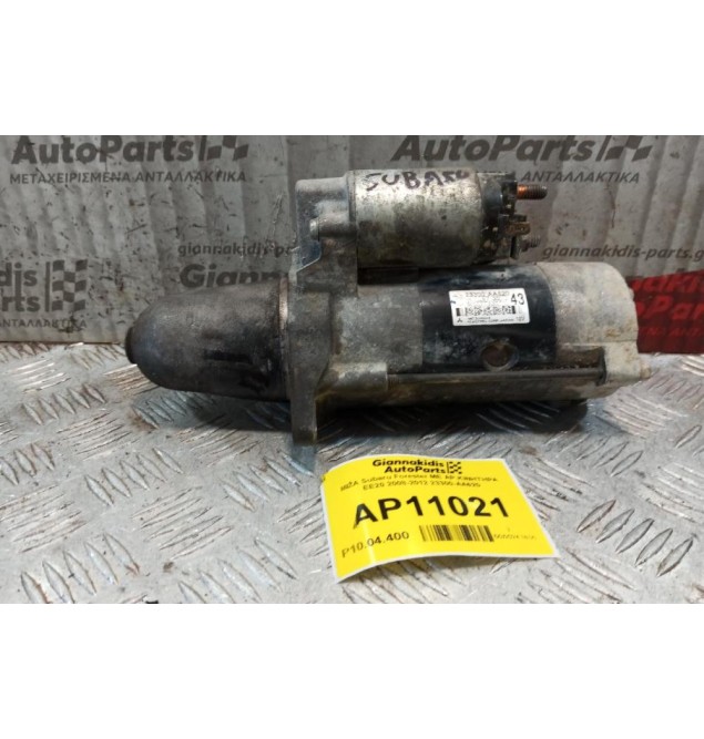 Μιζα Subaru Forester ΜΕ ΑΡ.ΚΙΝΗΤΗΡΑ EE20 2008-2012 23300-ΑΑ620