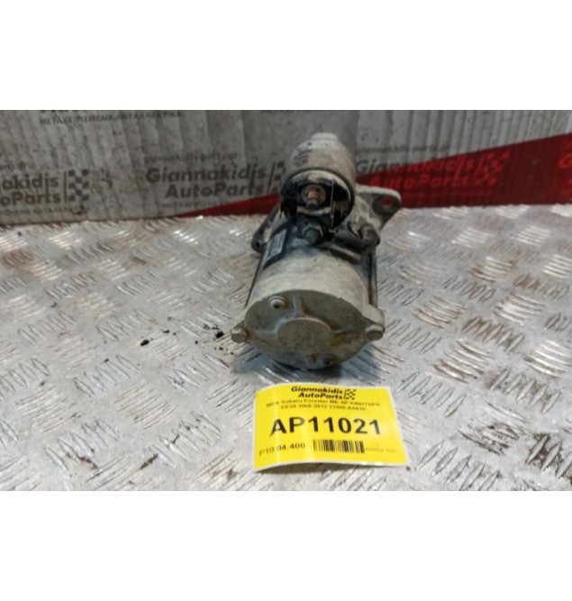 Μιζα Subaru Forester ΜΕ ΑΡ.ΚΙΝΗΤΗΡΑ EE20 2008-2012 23300-ΑΑ620
