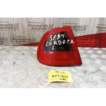 Φανάρι Πίσω Αριστερο Seat Cordoba 1993-1998