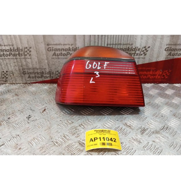 Φανάρι Πίσω Αριστερο Volkswagen Golf 1992-1998