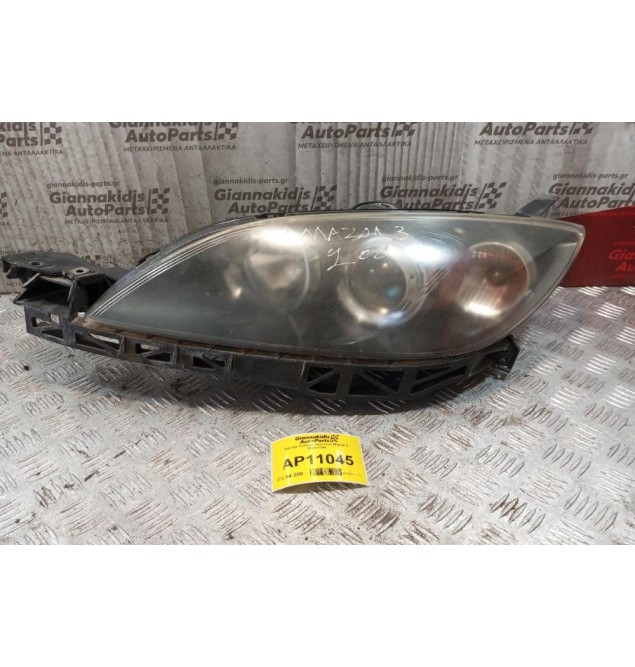Φανάρι Εμπρός Αριστερο Mazda 3 2004-2008