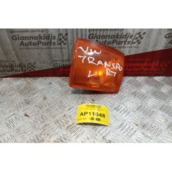 Γωνια Φλας Αριστερο Volkswagen Transporter 1997-2003