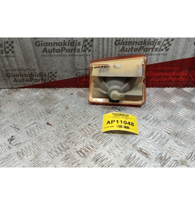 Γωνια Φλας Αριστερο Volkswagen Transporter 1997-2003