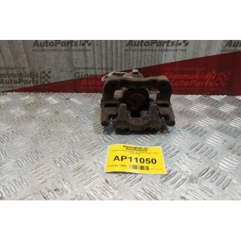 Δαγκάνα Πισω Αριστερη Volkswagen Golf IV 1998-2004