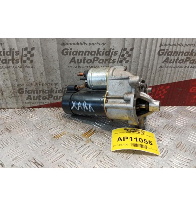 Μίζα Citroen Xsara NFU 2000-2004 D6RA572