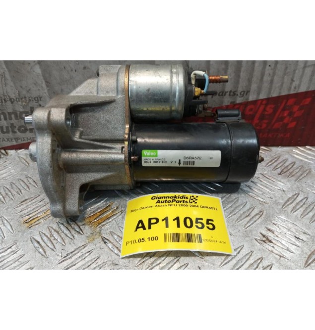 Μίζα Citroen Xsara NFU 2000-2004 D6RA572