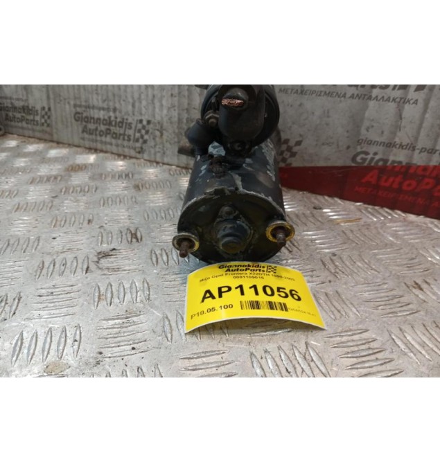 Μίζα Opel Frontera X22DTH 1998-2003 0001109015