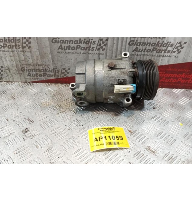 Κομπρεσέρ Aircondition Opel Frontera 1998-2003 6560298