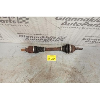 Ημιαξόνιο Κοντο Citroen Xsara NFU 2000-2005
