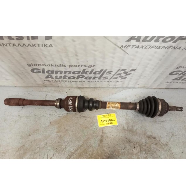 Ημιαξόνιο Μακρυ Citroen Xsara NFU 2000-2005