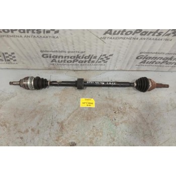 Ημιαξόνιο Μακρυ Opel Vectra C 2002 -2005  Z16XE