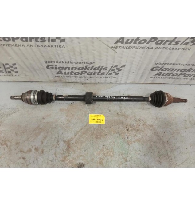 Ημιαξόνιο Μακρυ Opel Vectra C 2002 -2005  Z16XE