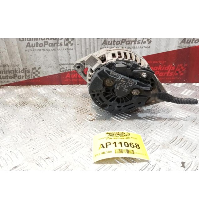 Δυναμό Opel Vectra C 2002 -2005 Z16XE 0124415002 90561971*