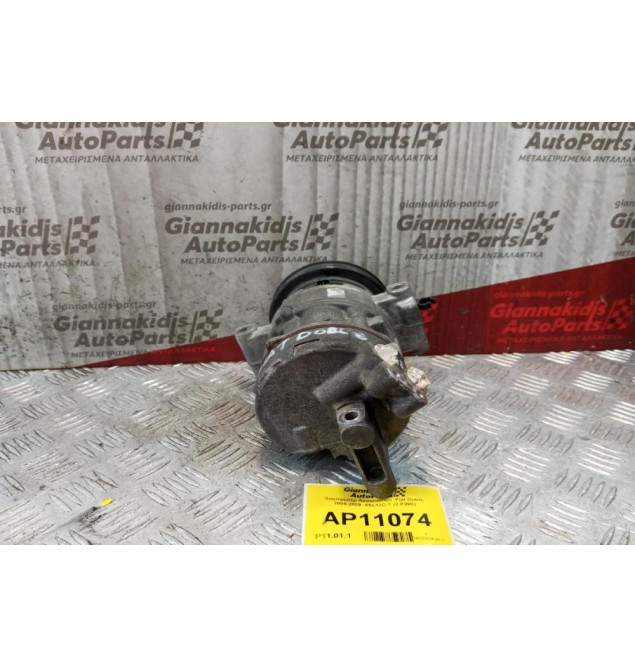 Κομπρεσέρ Aircondition  Fiat Doblo 2005-2009  5SL12C-T (2 PINS)
