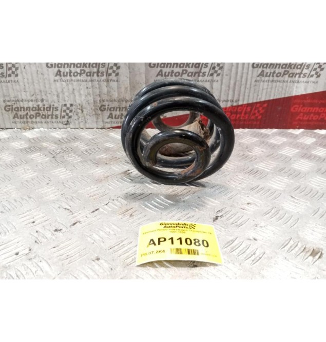 Ελατήριο Πισινο Volkswagen Transporter T4 18mm 1991-1996