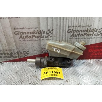 Αντλία -Τρόμπα φρένου Volkswagen Transporter T4 1991-1996 (2 pins)