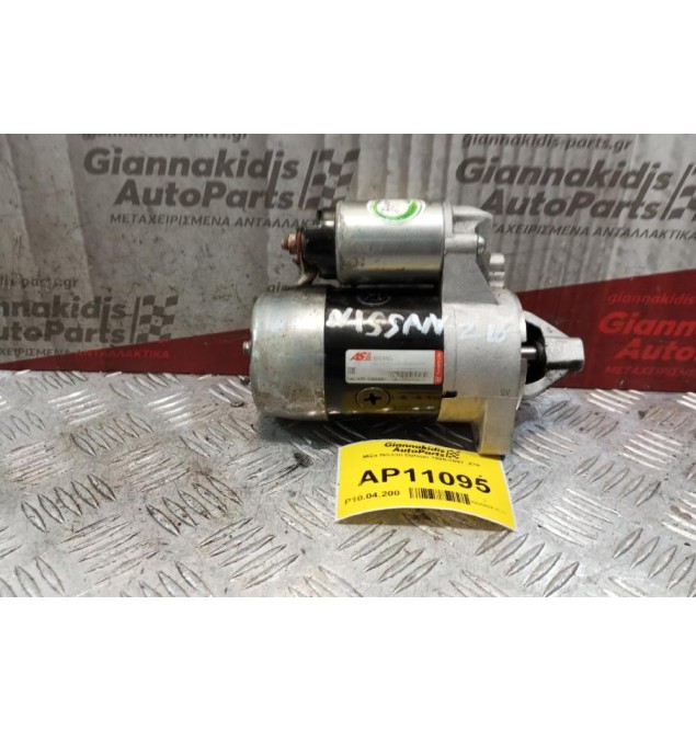 Μίζα Nissan Datsun 1985-1997  Z16