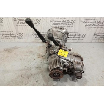 Κιβώτιο Ταχυτήτων / Σασμάν 4Χ4 Χειροκίνητο Opel Frontera 2.2 X22DTH 1998-2003