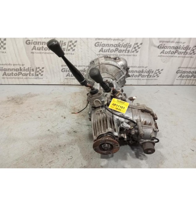 Κιβώτιο Ταχυτήτων / Σασμάν 4Χ4 Χειροκίνητο Opel Frontera 2.2 X22DTH 1998-2003