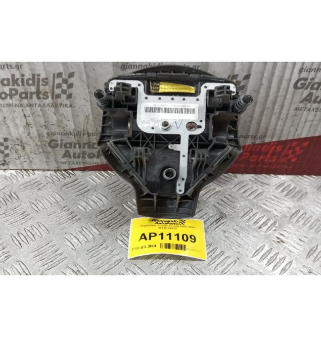Αερόσακος Toyota Corolla 2002-2004 45130-02270