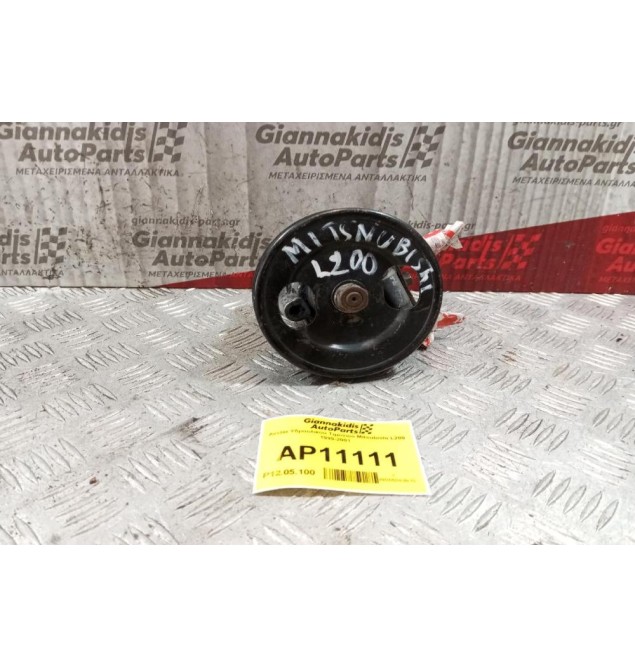 Αντλία Υδραυλικού Τιμονιού Mitsubishi L200 4D56 1999-2001