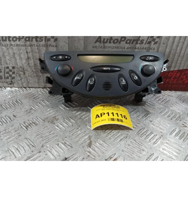 Χειριστηριο Καλοριφερ Citroen C5 2001-2004 F661022U