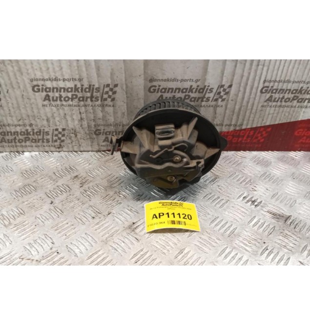 Μοτέρ Καλοριφέρ Citroen C5 2001-2004 (2Pins)