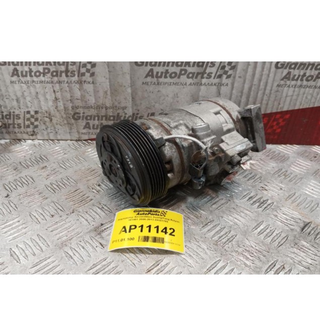 Κομπρεσέρ Aircondition SsangYong Actyon 161951 2006-2013 DKS170S
