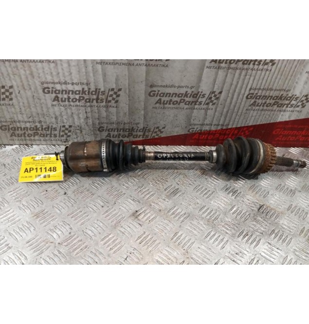 Ημιαξόνιο Αριστερο Κοντο Opel Corsa C Z14XEP 2000-2006