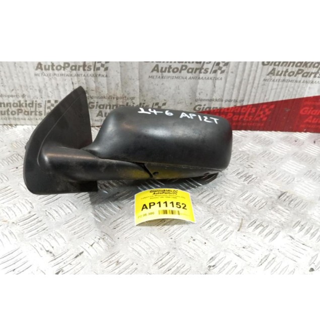 Καθρέπτης Μηχανικος Αριστερος Alfa Romeo 146 1994-1999