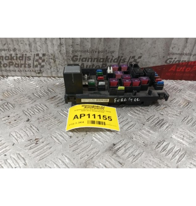 Ασφαλειοθήκη Subaru Forester EE20 2008-2012 82241SC020