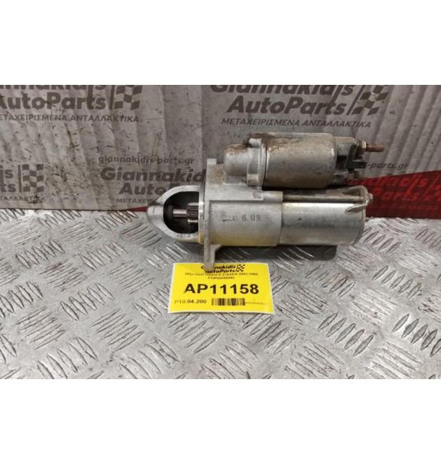 Μίζα Opel Vectra C Z18XER 2002-2005 PGP55556092