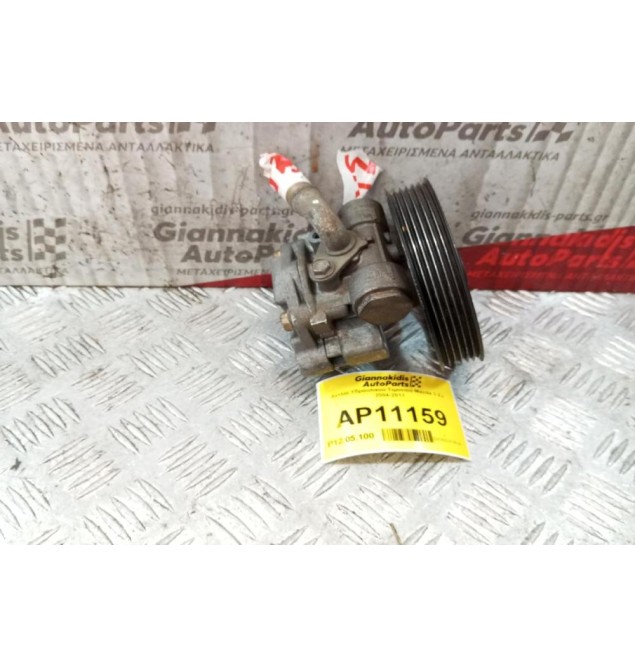 Αντλία Υδραυλικού Τιμονιού Mazda 3 ZJ 2004-2011