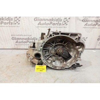 Κιβωτιο Ταχυτητων Χειροκίνητο (5 Gear) Mazda 3 ZJ 2004-2008