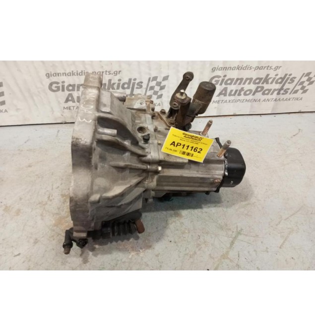 Κιβωτιο Ταχυτητων Χειροκίνητο (5 Gear) Mazda 3 ZJ 2004-2008