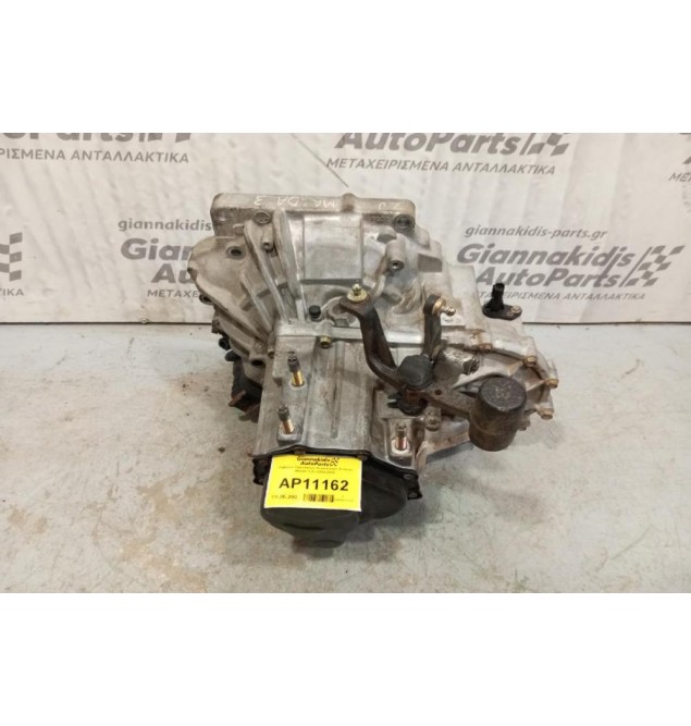 Κιβωτιο Ταχυτητων Χειροκίνητο (5 Gear) Mazda 3 ZJ 2004-2008