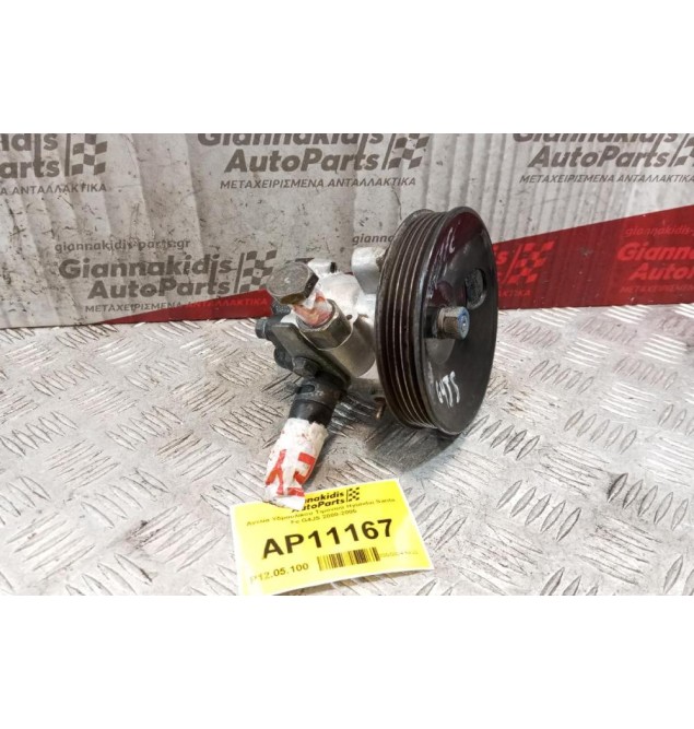 Αντλία Υδραυλικού Τιμονιού Hyundai Santa Fe G4JS 2000-2005