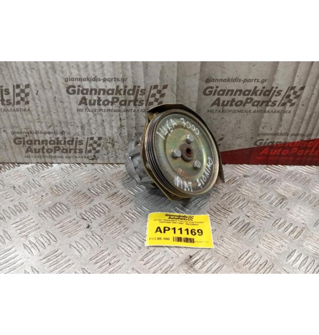Αντλία Υδραυλικού Τιμονιού Fiat Fiorino 146D7000 1991-1997  464225910