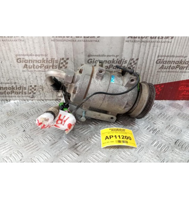 Κομπρεσέρ Aircondition Volkswagen Passat APU 1997-2000 8D0260805D