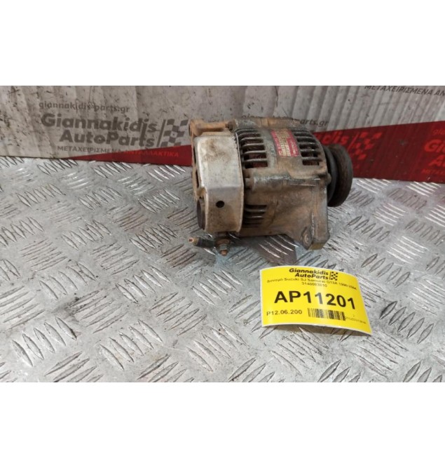 Δυναμό Suzuki SJ Samurai G13A 1990-2004 3140083010