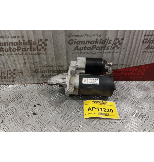 Μίζα Ford Fiesta FXJB 2002-2008 STX200044