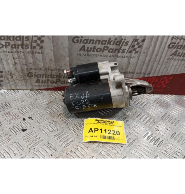 Μίζα Ford Fiesta FXJB 2002-2008 STX200044
