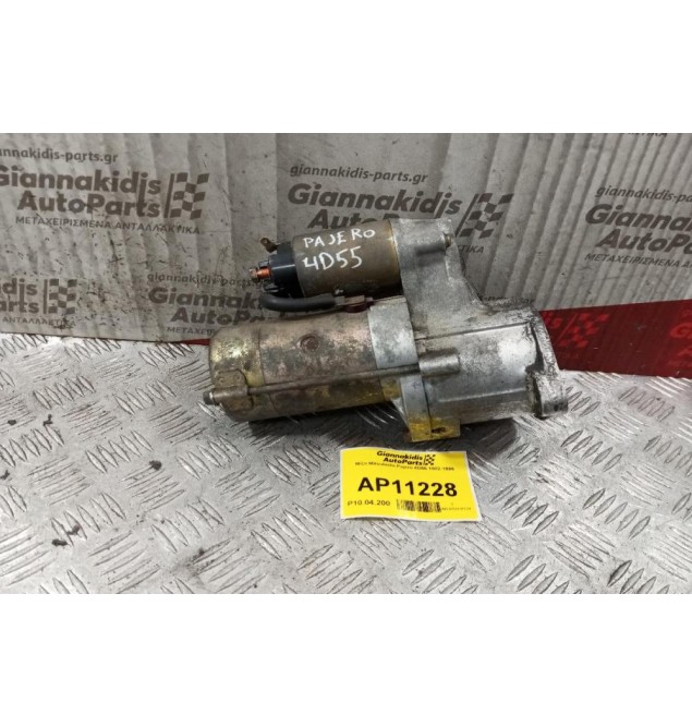 Μίζα Mitsubishi Pajero 4D55 1982-1986