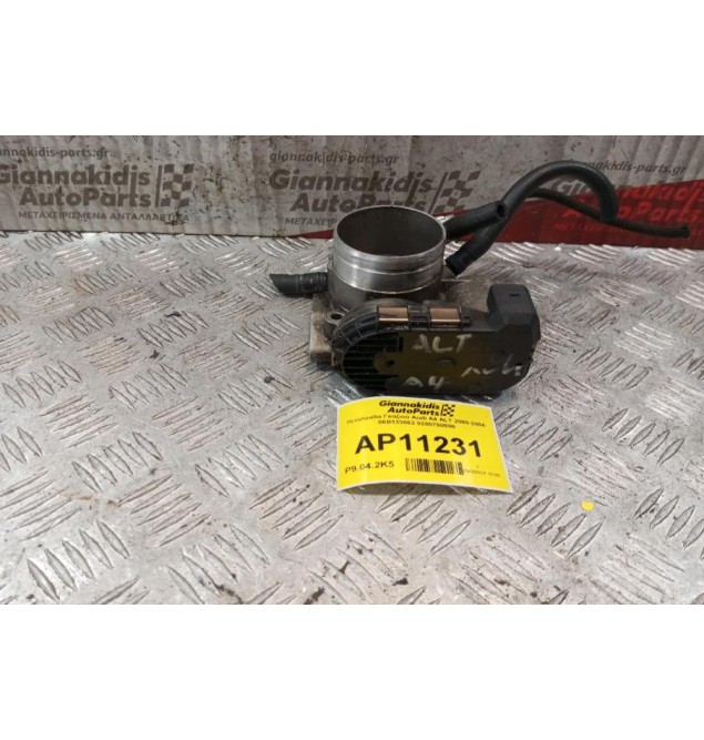 Πεταλούδα Γκαζιού Audi A4 ALT 2000-2004 06B133062 0280750088