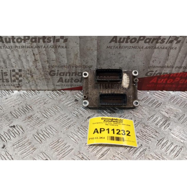 Εγκέφαλος Fiat Stilo 1.2 2001-2006 0046818388